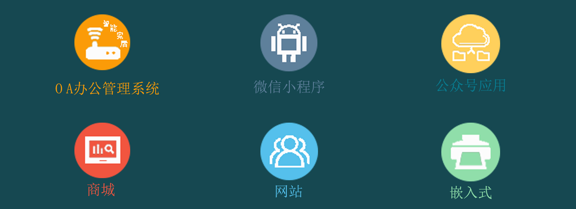 塔城主要业务