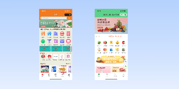 塔城单店店铺商城