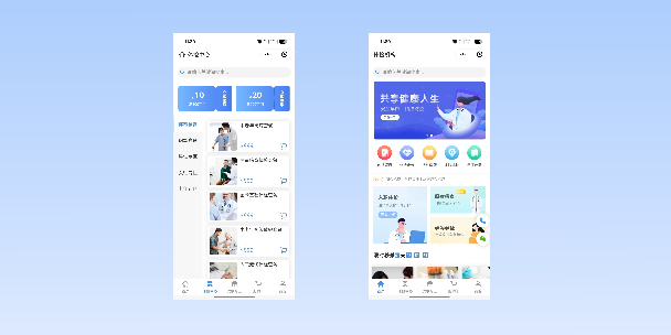 塔城在线体检预约