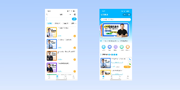 塔城在线教育商城系统