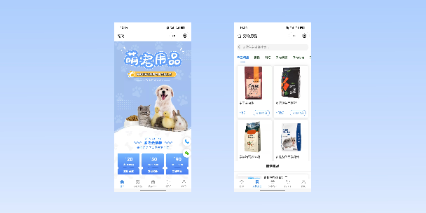 塔城宠物用品小程序